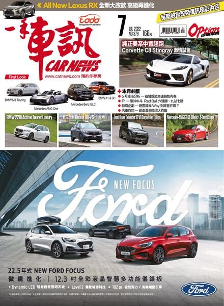 Carnews Magazine – 2022-07-01 Cover