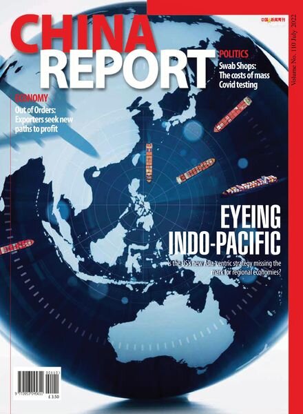 China Report – July 2022 Cover