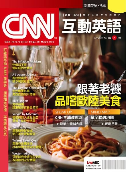CNN – 2022-06-29 Cover