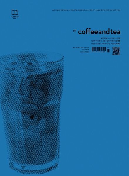 Coffee & Tea – 2022-06-29 Cover