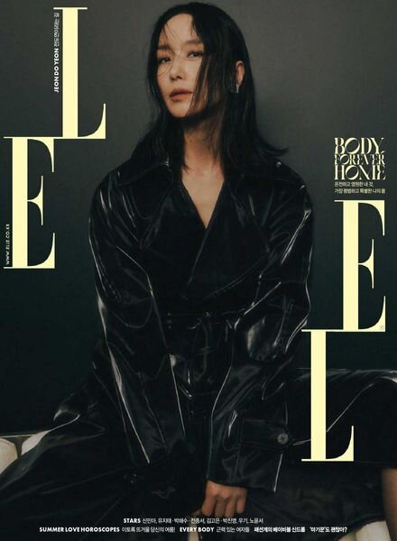 ELLE Korea – 2022-07-01 Cover