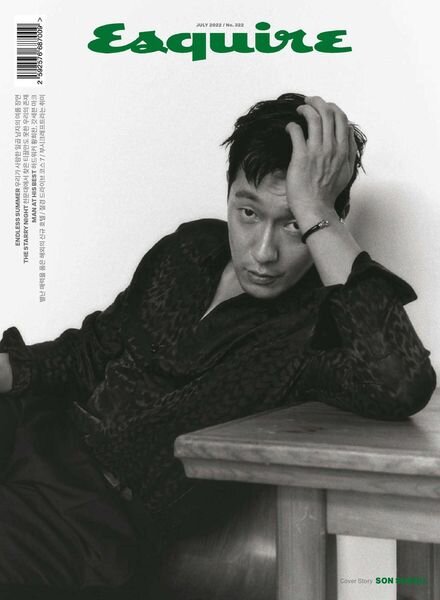 Esquire Korea – 2022-07-01 Cover