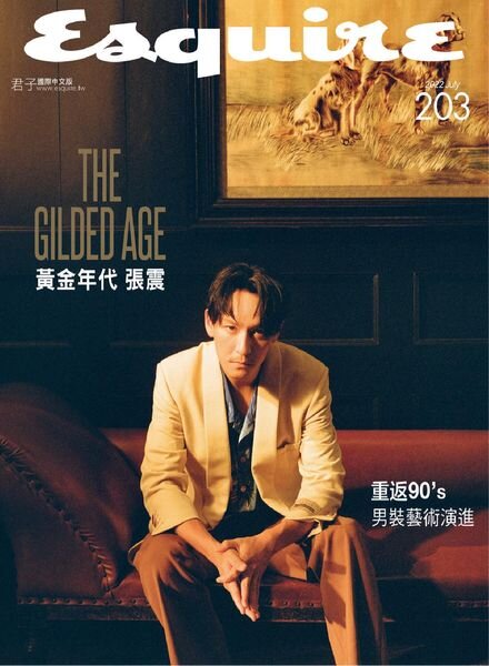Esquire Taiwan – 2022-07-01 Cover