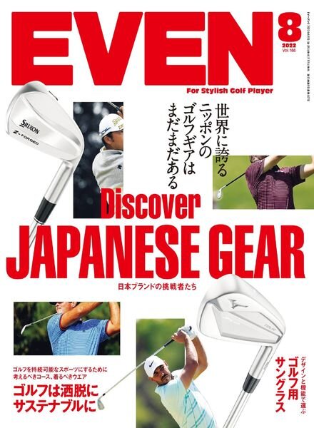 Even – 2022-07-01 Cover