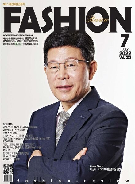 Fashion Review – 2022-06-27 Cover