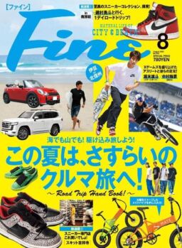 Fine – 2022-07-01