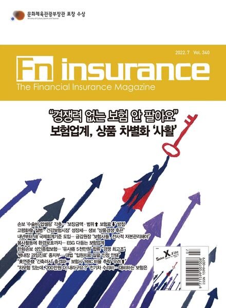 Fn Insurance – 2022-07-05 Cover