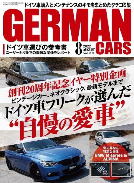 German Cars – 2022-07-01 Cover