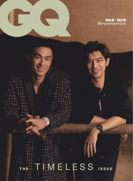 GQ Chinese – 2022-07-01 Cover