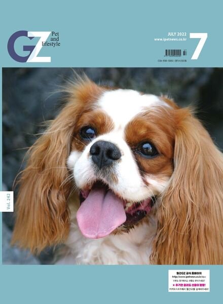 GZ – 2022-06-30 Cover