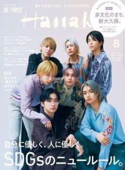 Hanako – 2022-06-01