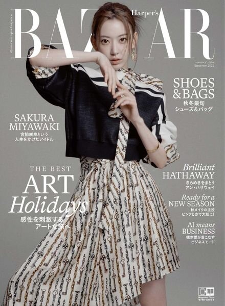 Harper’s Bazaar Japan – 2022-06-01 Cover