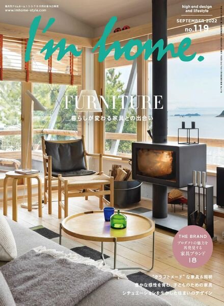 I’m home – 2022-07-01 Cover