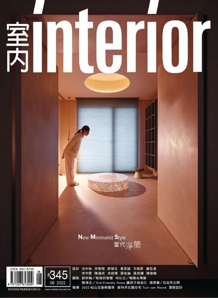 Interior Taiwan – 2022-06-01 Cover