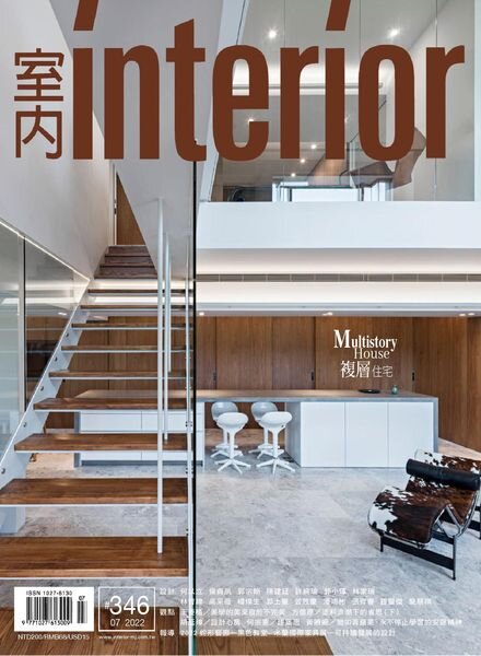 Interior Taiwan – 2022-07-01 Cover