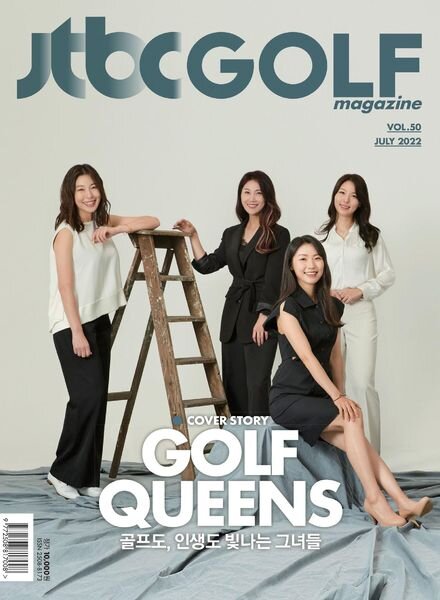 JTBC – 2022-06-23 Cover