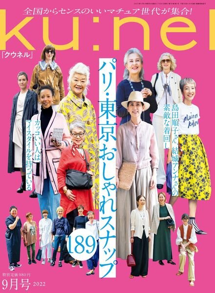 kunel – 2022-07-01 Cover