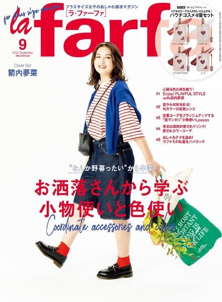 la farfa – 2022-07-01 Cover