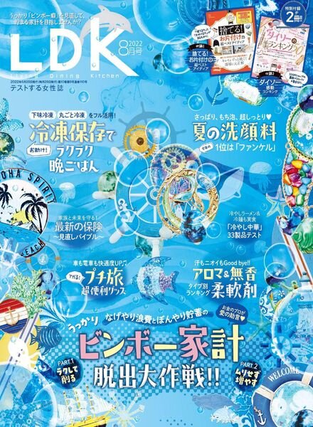 LDK – 2022-06-01 Cover
