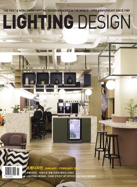 LIGHTING DESIGN – 2022-06-28 Cover