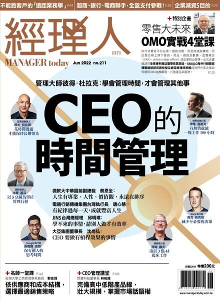 Manager Today – 2022-06-01 Cover