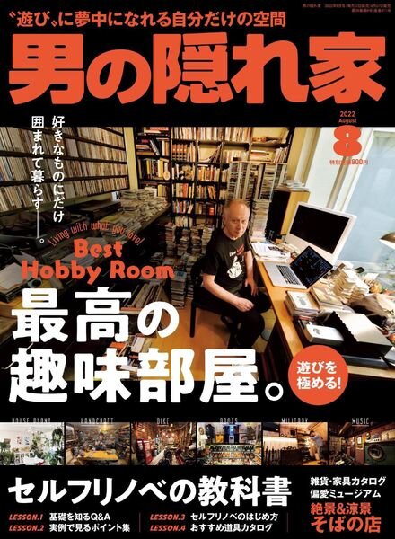 Man’s Hideout – 2022-06-01 Cover