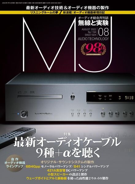 MJ – 2022-07-01 Cover