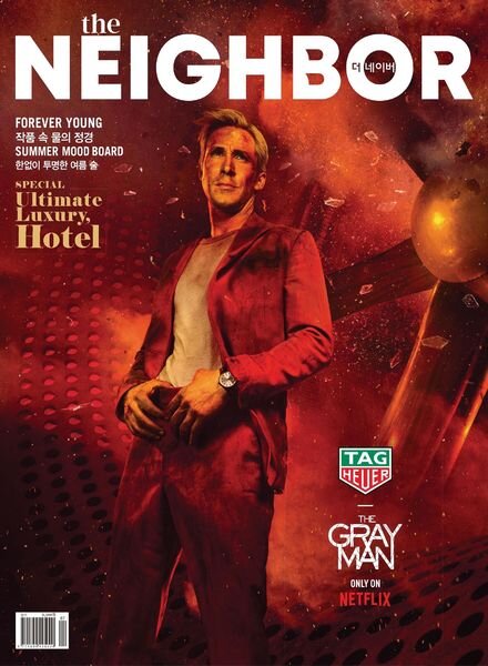 Neighbor – 2022-06-22 Cover