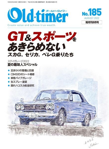 Old-timer – 2022-06-01 Cover