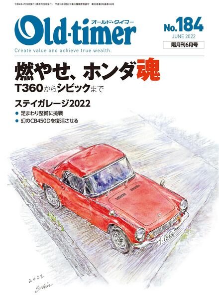 Old-timer – 2022-07-01 Cover