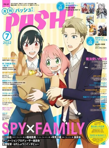 PASH – 2022-06-01 Cover