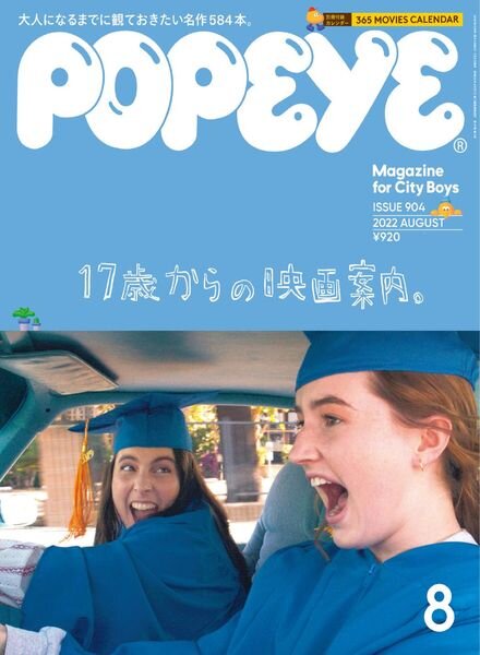 POPEYE – 2022-07-01 Cover