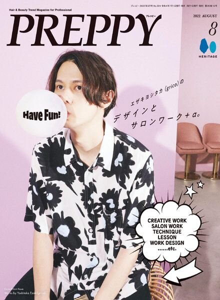 Preppy – 2022-08-01 Cover