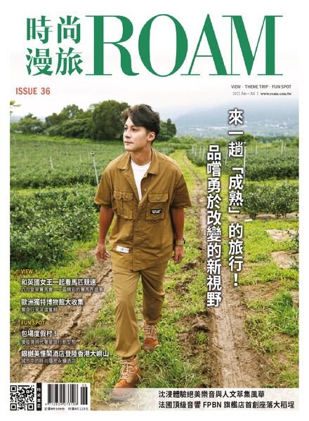 Roam – 2022-06-28 Cover