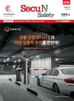 Secu N – 2022-06-28
