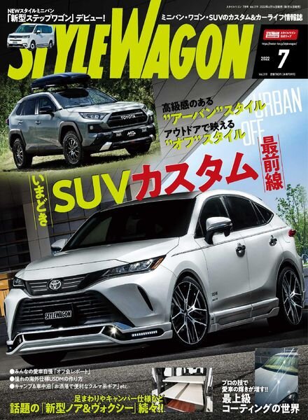 Style Wagon – 2022-06-16 Cover