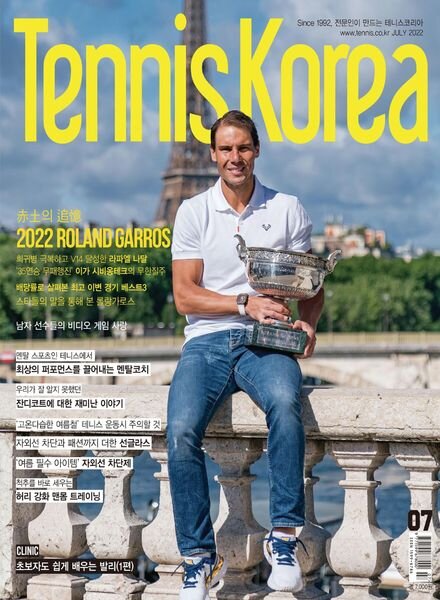 TENNIS KOREA – 2022-06-22 Cover
