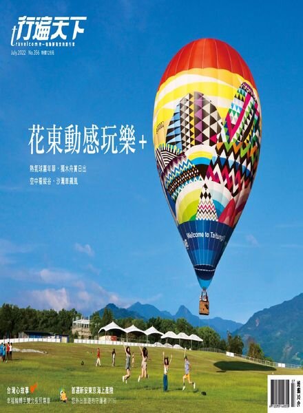 Travelcom – 2022-07-01 Cover