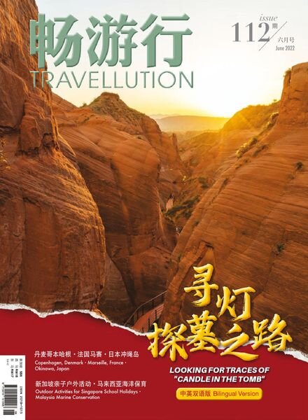 Travellution – 2022-05-30 Cover