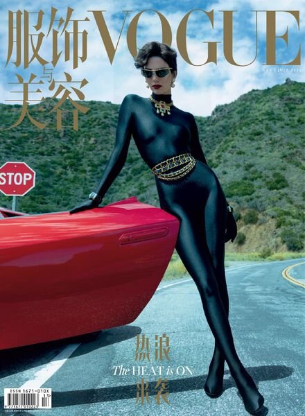 Vogue Chinese – 2022-06-01 Cover