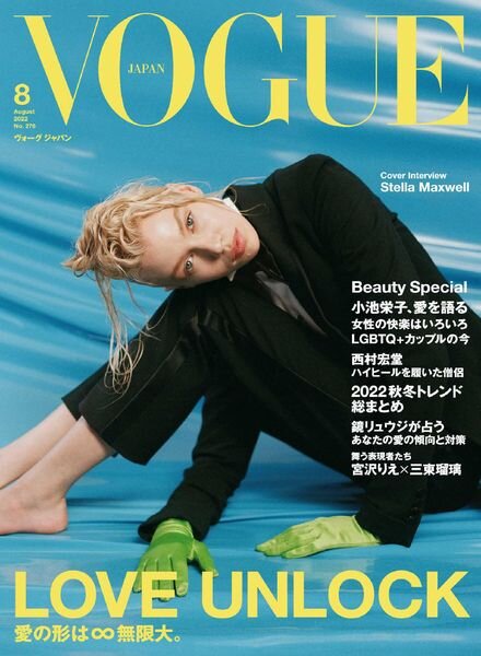 Vogue Japan – 2022-07-01 Cover