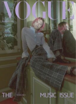 Vogue Taiwan – 2022-07-01