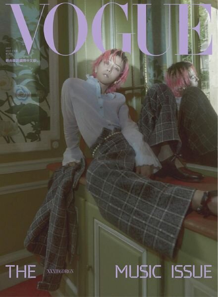 Vogue Taiwan – 2022-07-01 Cover