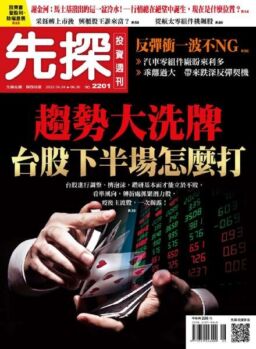 Wealth Invest Weekly – 2022-06-23