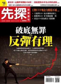 Wealth Invest Weekly – 2022-06-30