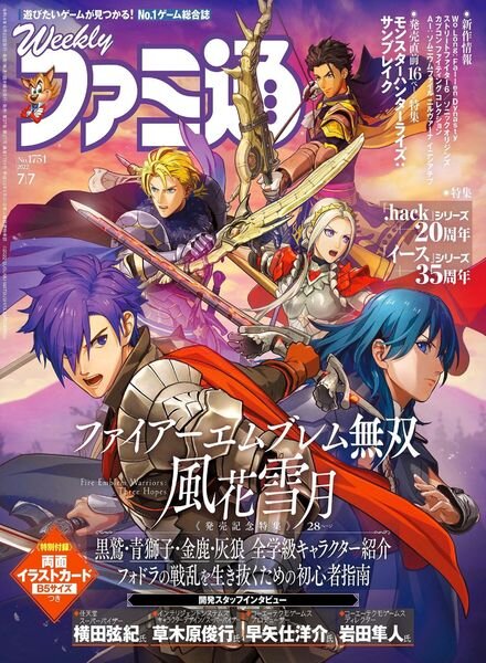 Weekly Famitsu – 2022-06-22 Cover