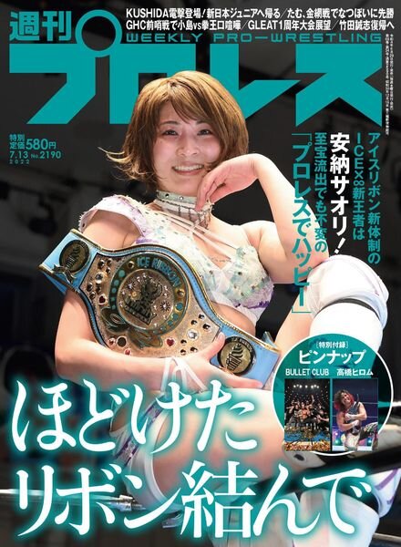 Weekly Wrestling – 2022-06-28 Cover