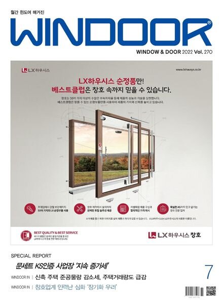 WINDOOR – 2022-07-06 Cover
