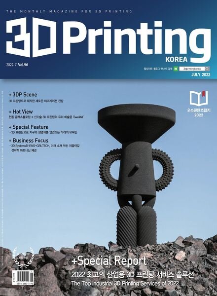 3D Magazine – 2022-07-21 Cover