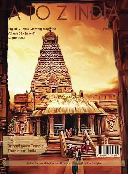 A to Z India – August 2022 Cover